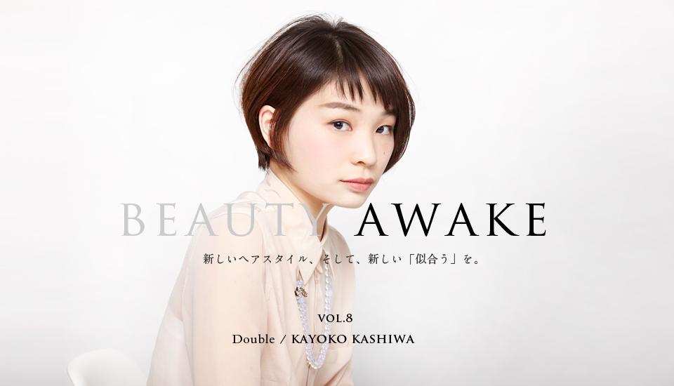 BEAUTY AWAKE