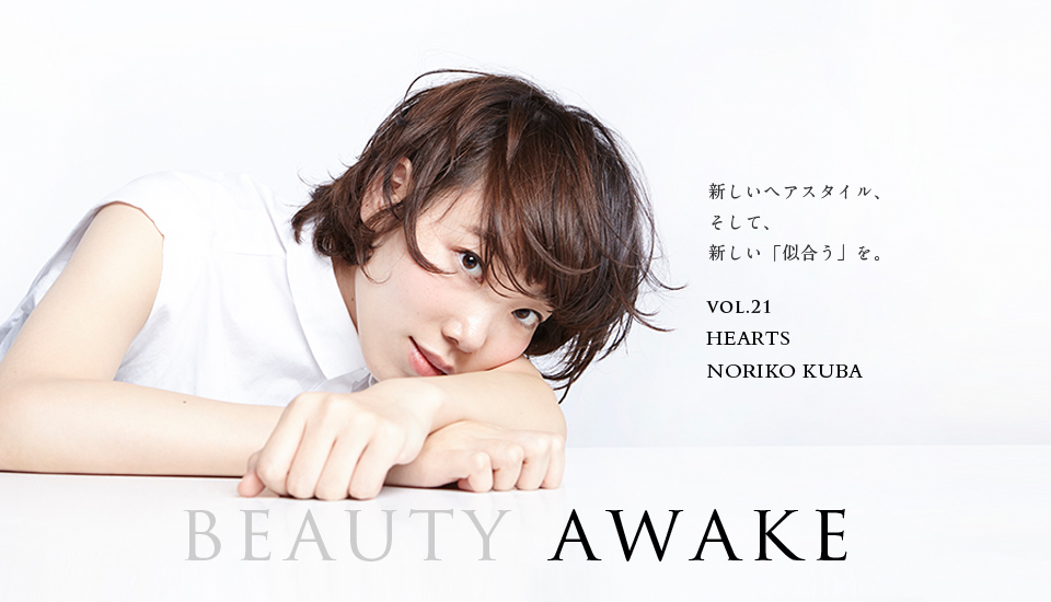 BEAUTY AWAKE