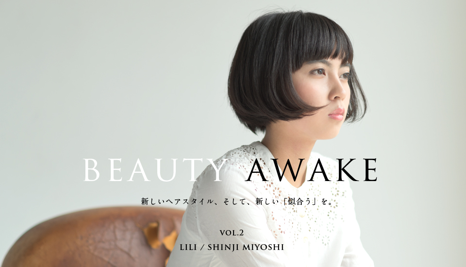 BEAUTY AWAKE