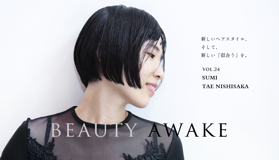 BEAUTY AWAKE