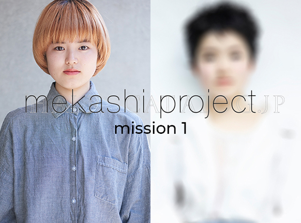 mission 01