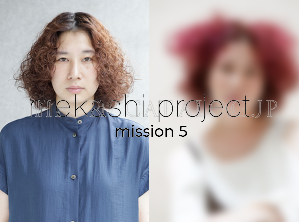 mission 05